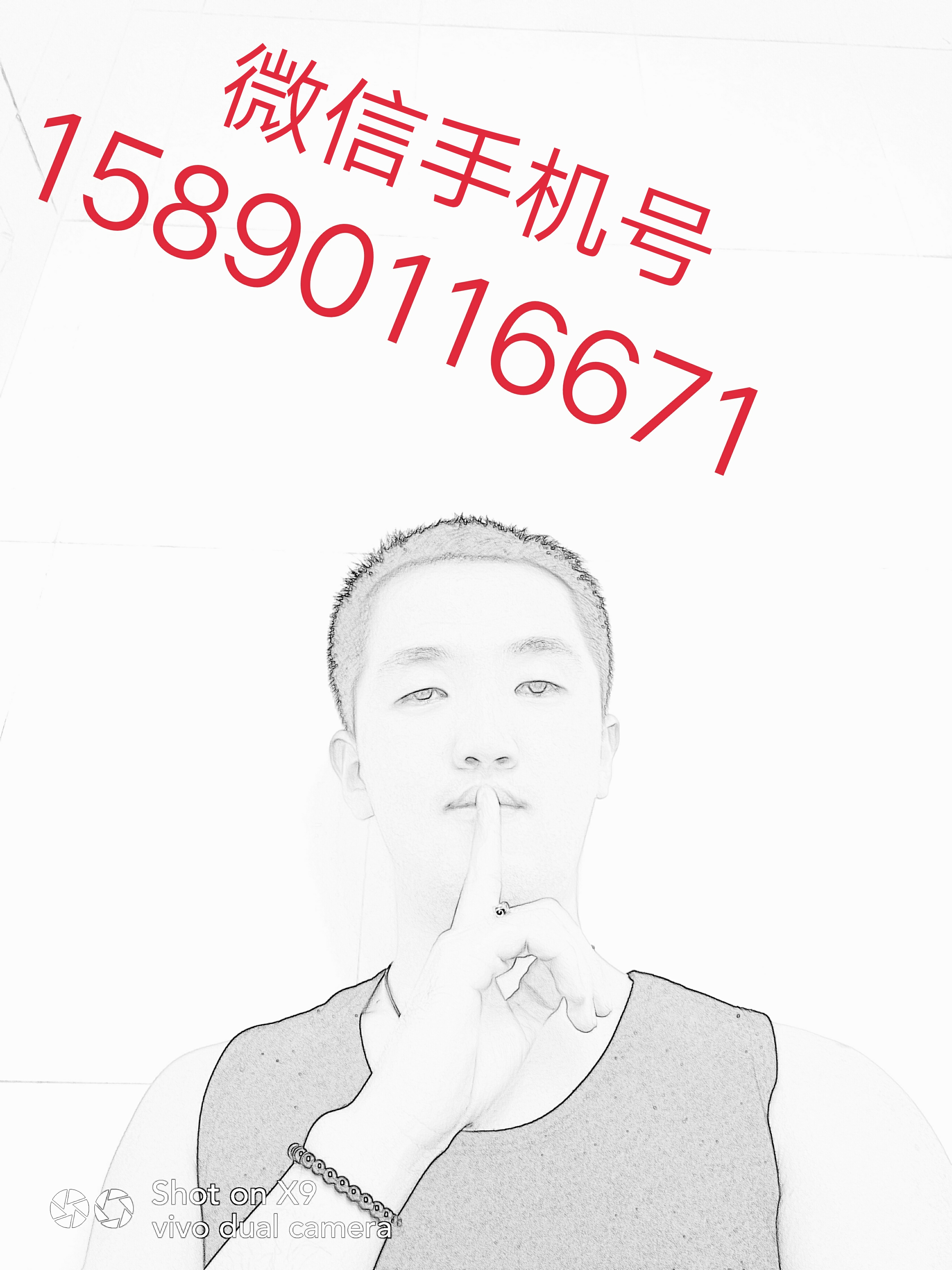 support
