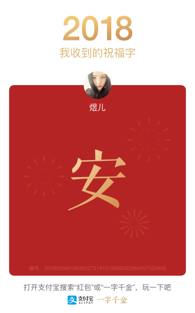 小鱼水